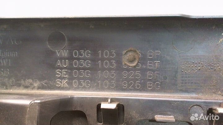 Накладка на двс Volkswagen Touran, 2006