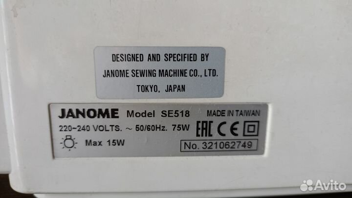 Швейная машина janome б/у