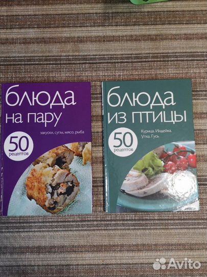 Книга с рецептами