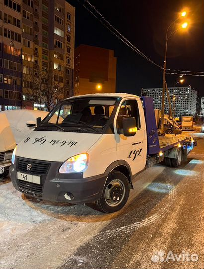 Эвакуатор 24/7