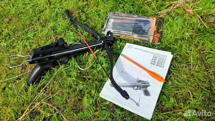 Арбалет пистолет мк 80а1