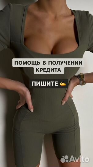 Кредитование ип и ооо