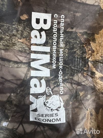 Спальный мешок BalMax 250/90 t-10