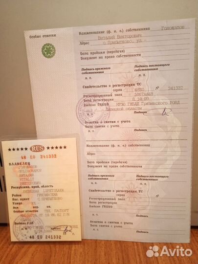 Документы СССР