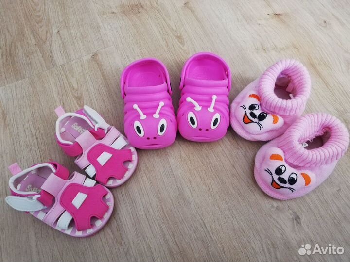 Тапочки детские