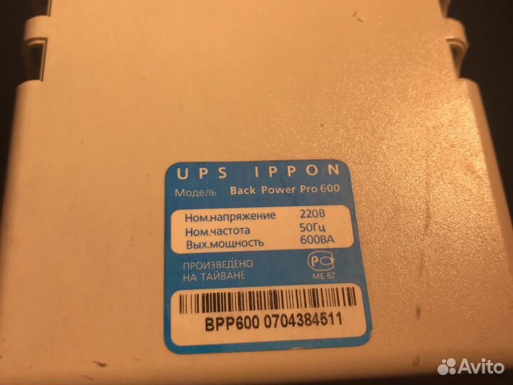 Источник бесперебойного питания UPS Ippon pro 600