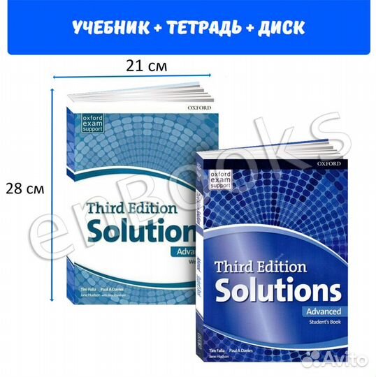 Solutions advanced third edition новые комплекты