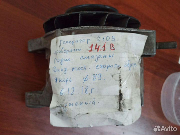 Генератор ваз 2107