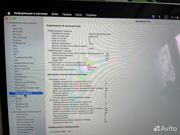 Apple MacBook Pro 13 2020 m1 16gb 256gb