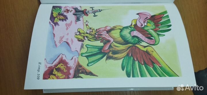 Путешествие Алисы