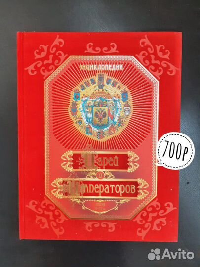 Подарочные книги