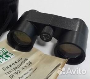 Бинокли