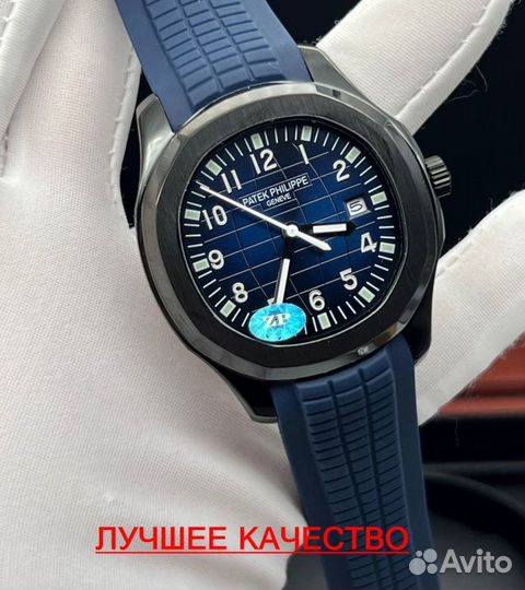 Мужские часы Patek philippe с гарантией