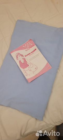 Трикотажный слинг