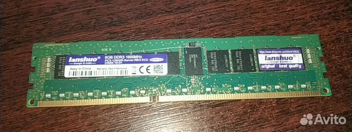 DDR3 eccreg Серверная