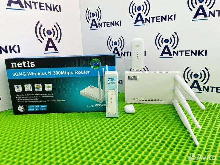 Комплект усилитель wifi интернета 3G/4G на дачу