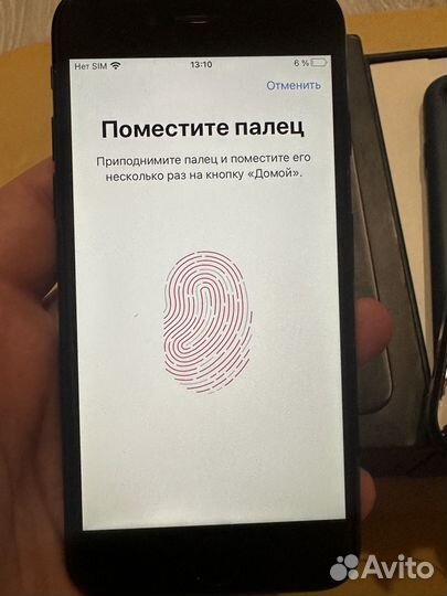 iPhone 7, 32 ГБ