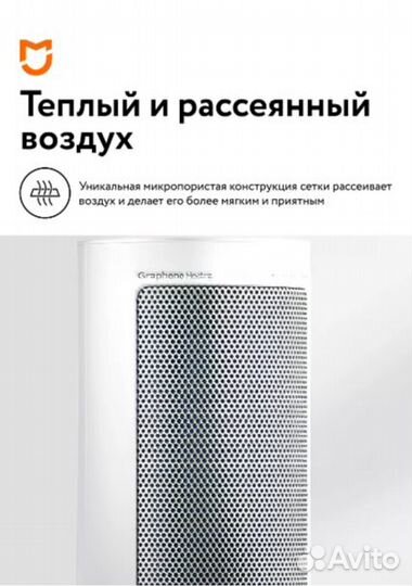 Обогреватель Mijia Vertical Heater 2000W lsnfj03ZM