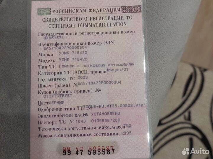 Прицеп бортовой Автоприцеп 865902, 2023