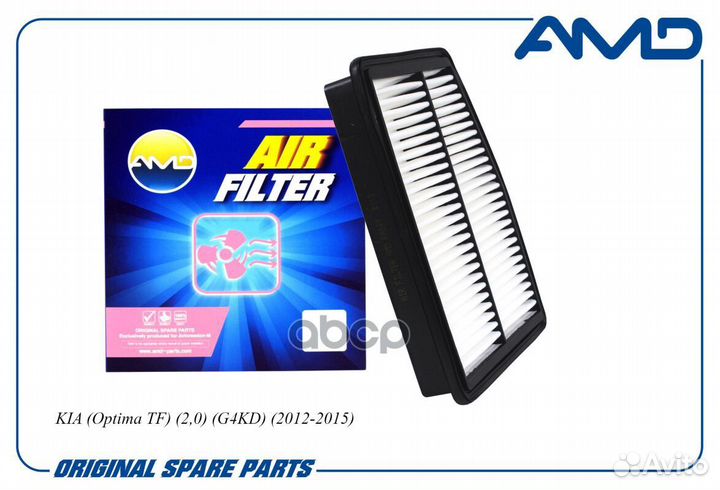 Фильтр воздушный KIA (Optima TF) (2,0) (G4KD)