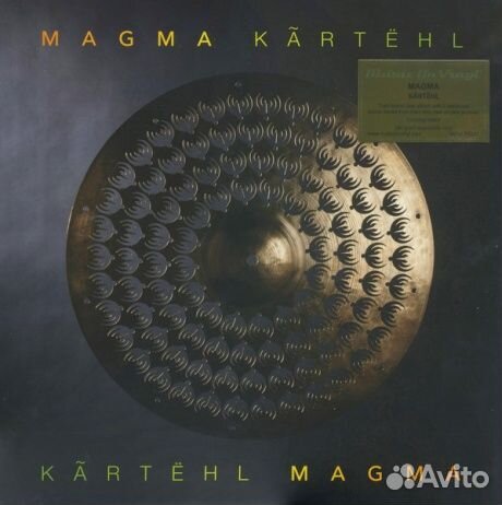 Magma - Kartehl (2LP)