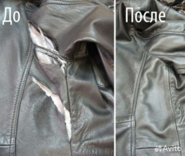 Штопка джинсов