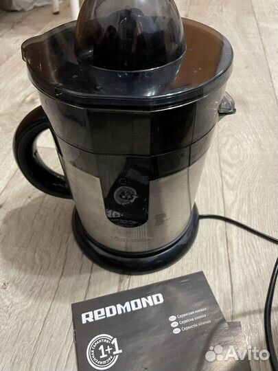 Соковыжималка