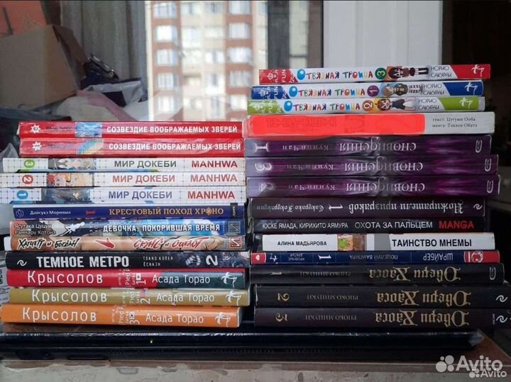 Комиксы Манга черно-белые