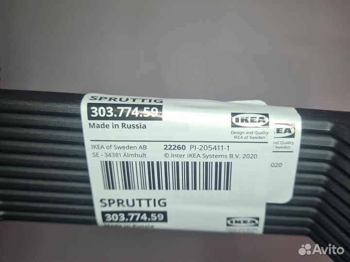 Вешалки IKEA Spruttig