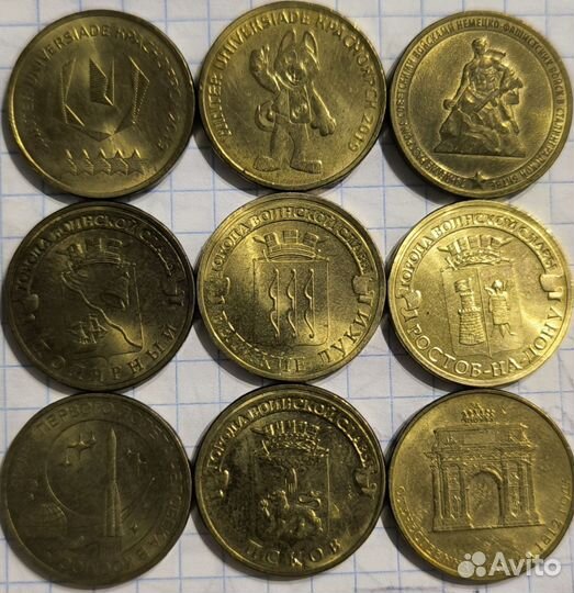 Продам Монеты 10 р., гвс