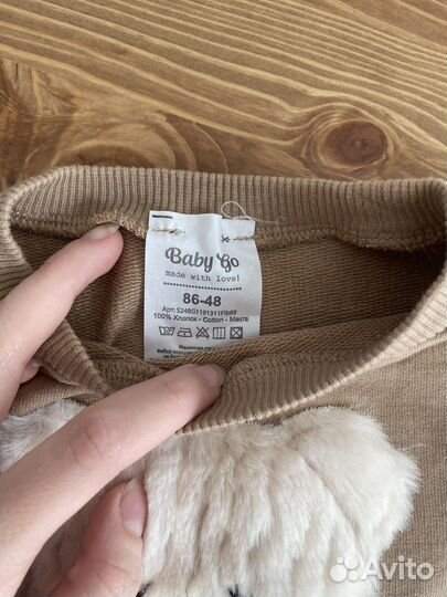 Костюм детский baby go