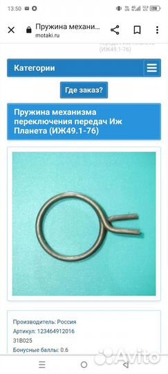 Планета 5