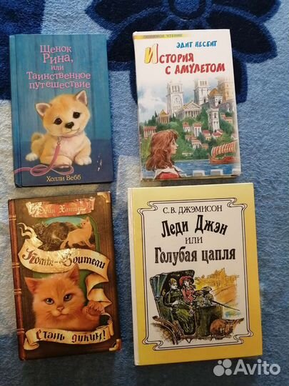 Книги для детей