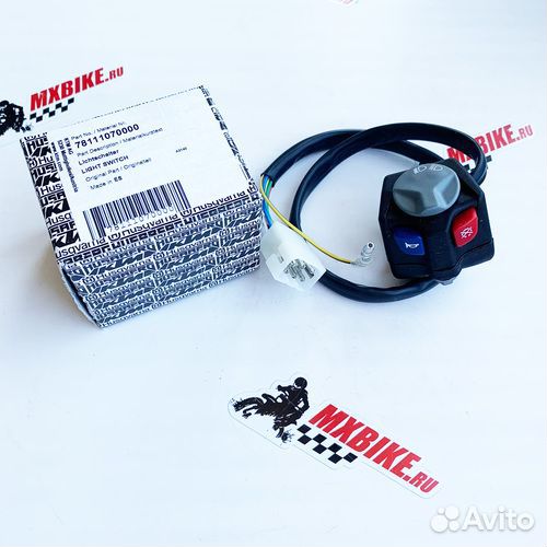 Переключатель света KTM EXC/EXC-F 17-23; Freeride