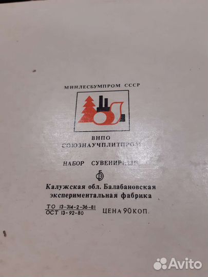 Коллекционный набор спичек СССР