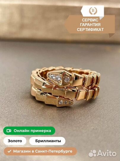 Кольцо Bvlgari Serpenti Viper в два витка