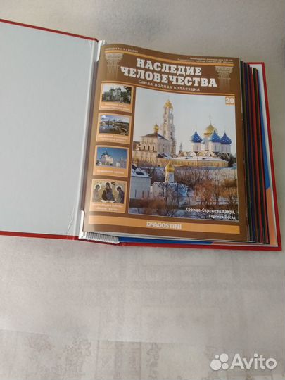 LVG Наследие человечества журналы