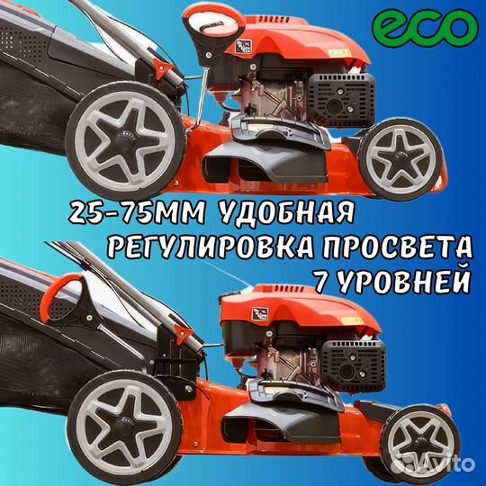 Газонокосилка бензиновая