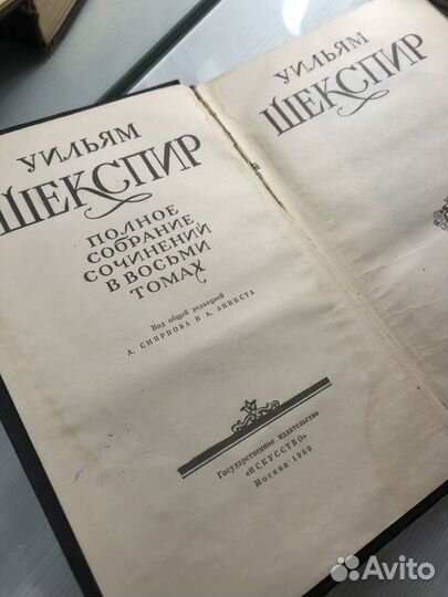 Шекспир Гамлет книга 1960 года