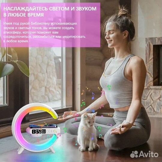 Умный ночник с беспроводной зарядкой