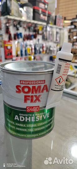 Герметик аквариумный