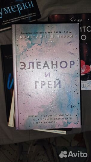 Книги психология Примаченко