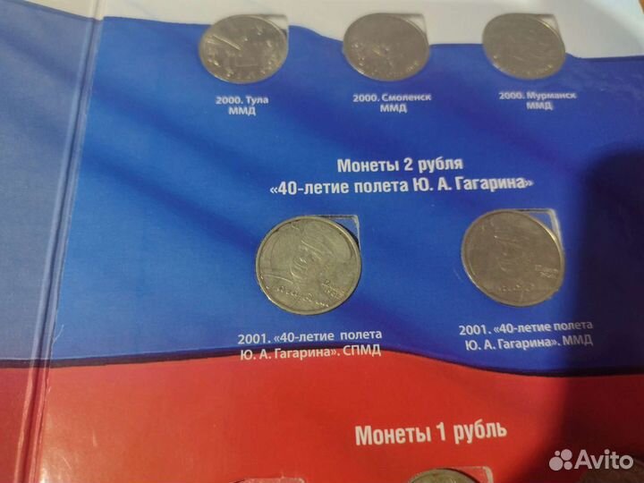 2-рублевые Монеты серии города-герои