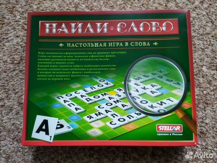 Найди слово. Настольная игра