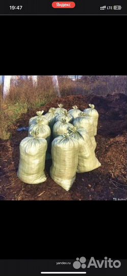 Навоз перегной в мешках