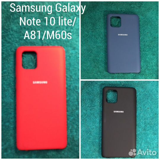 Чехол samsung Galaxy Note10 Lite