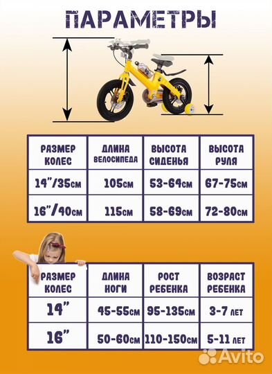 Детский велосипед новый (14