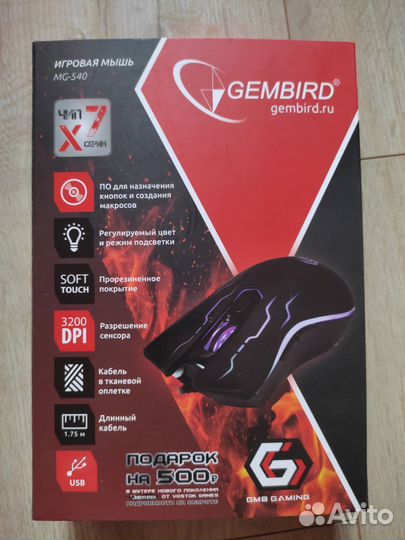Игровая мышь gembird mg-540