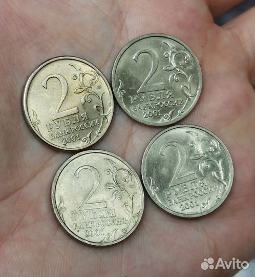 1 2 рубля снг Пушкин Гагарин города Герои unc xf