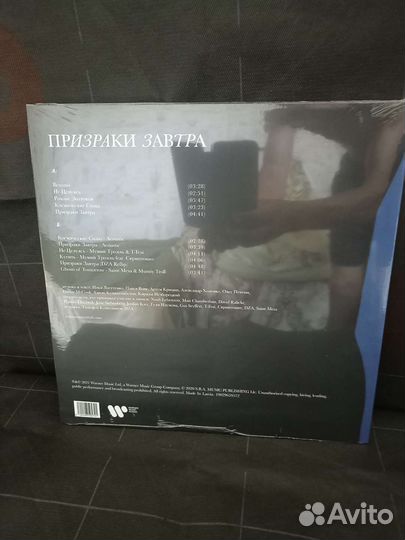 Виниловая пластинка мумитроль